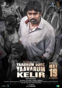 Yaadhum Oore Yaavarum Kelir (2023) [Hindi-Tamil]