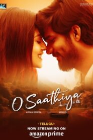 O Saathiya (2023) [Bengali-Hindi]