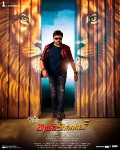 Bhola Shankar (2023) Hindi Dubbed