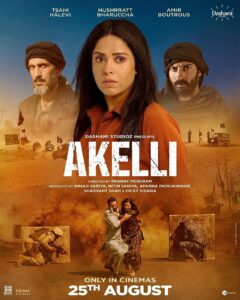 Akelli (2023) [Hall-Rip]