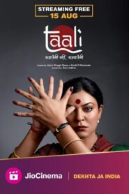 Taali (2023) S01 [Bengali-Hindi]