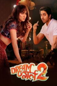 Dream Girl 2 (2023) [Hall-Rip]