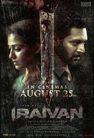 Iraivan (2023) Hindi Dubbed