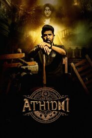 Athidhi (2023) [Bengali-Hindi]