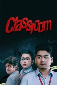 Classroom (2021)