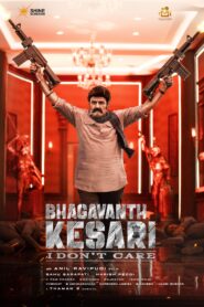 Bhagavanth Kesari (2023) Hindi Dubbed